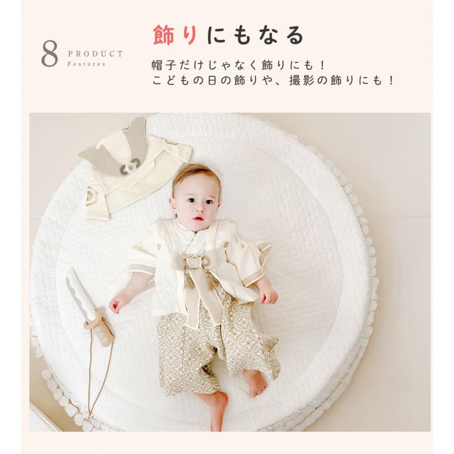 mocmof 兜 帽子 キャップ ベビー 袴 ロンパース 節句 初節句 端午の節句 写真 撮影 衣装 服 お食い初め 100日祝い ハーフバースデー こどもの日 男の子 |  | 13