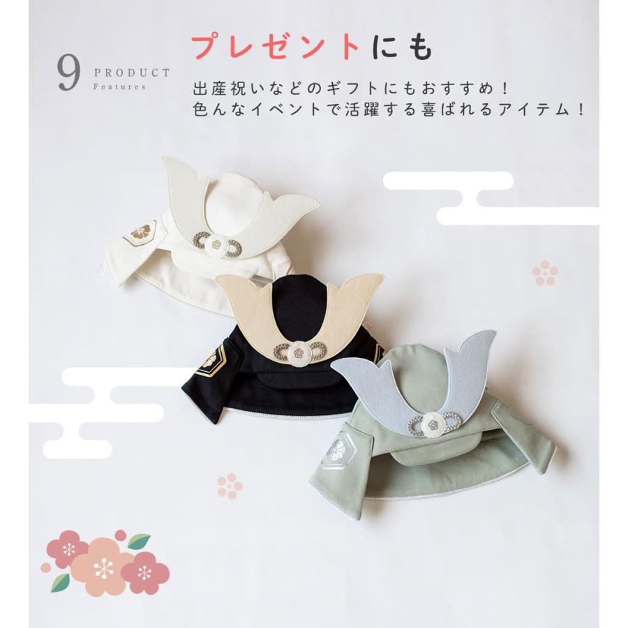mocmof 兜 帽子 キャップ ベビー 袴 ロンパース 節句 初節句 端午の節句 写真 撮影 衣装 服 お食い初め 100日祝い ハーフバースデー こどもの日 男の子 |  | 14