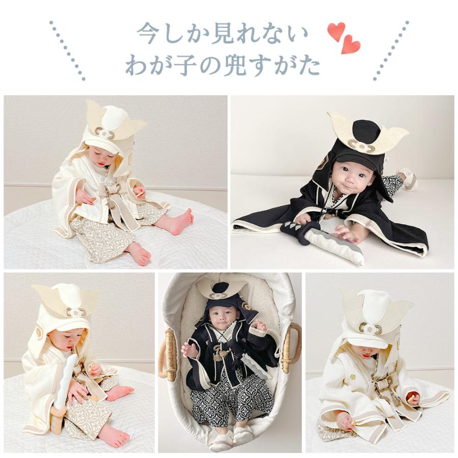 mocmof 兜 帽子 キャップ ベビー 袴 ロンパース 節句 初節句 端午の節句 写真 撮影 衣装 服 お食い初め 100日祝い ハーフバースデー こどもの日 男の子 |  | 02