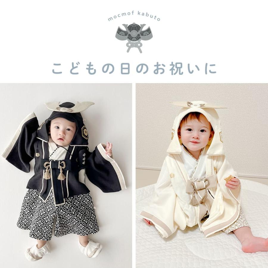 mocmof 兜 帽子 キャップ ベビー 袴 ロンパース 節句 初節句 端午の節句 写真 撮影 衣装 服 お食い初め 100日祝い ハーフバースデー こどもの日 男の子 |  | 03