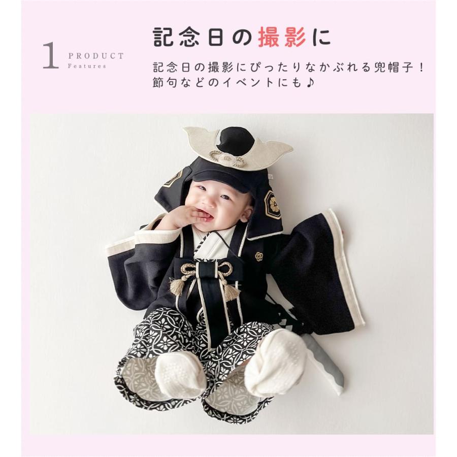 mocmof 兜 帽子 キャップ ベビー 袴 ロンパース 節句 初節句 端午の節句 写真 撮影 衣装 服 お食い初め 100日祝い ハーフバースデー こどもの日 男の子 |  | 06