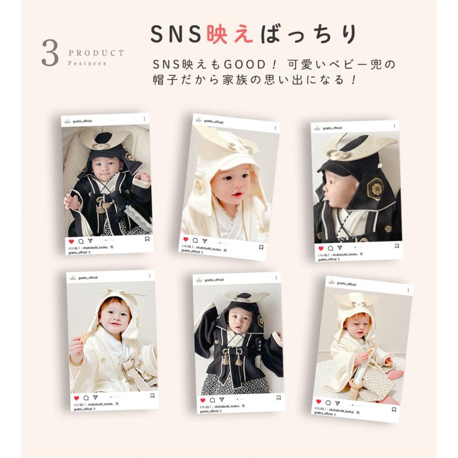 mocmof 兜 帽子 キャップ ベビー 袴 ロンパース 節句 初節句 端午の節句 写真 撮影 衣装 服 お食い初め 100日祝い ハーフバースデー こどもの日 男の子 |  | 08