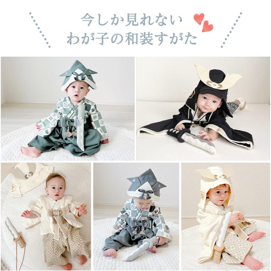 mocmof 刀 おもちゃ 兜 帽子 お食い初め 100日祝い 飾り 初節句 端午の節句 衣装 こどもの日 男の子 写真 撮影 剣 玩具 武士 侍 忍者 時代劇 脇差し ベビー |  | 02