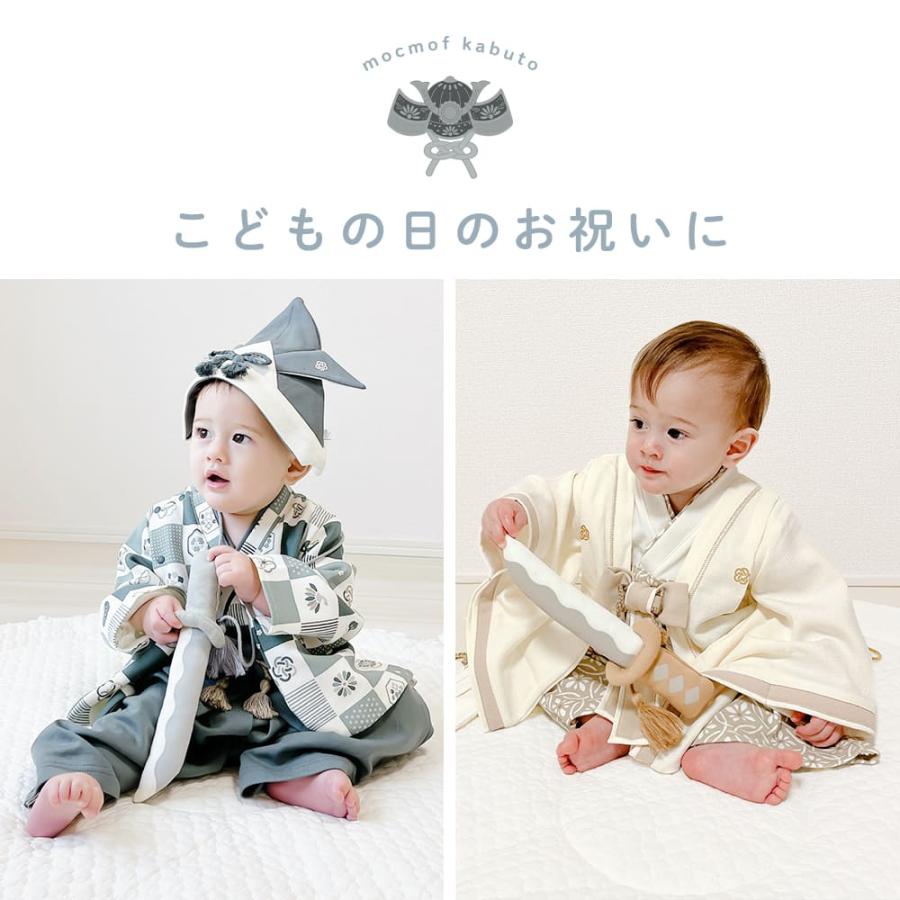mocmof 刀 おもちゃ 兜 帽子 お食い初め 100日祝い 飾り 初節句 端午の節句 衣装 こどもの日 男の子 写真 撮影 剣 玩具 武士 侍 忍者 時代劇 脇差し ベビー |  | 03