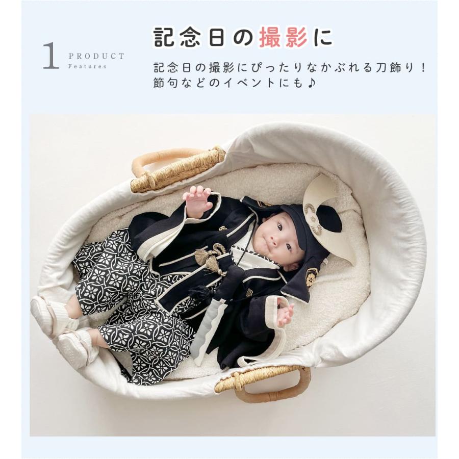 mocmof 刀 おもちゃ 兜 帽子 お食い初め 100日祝い 飾り 初節句 端午の節句 衣装 こどもの日 男の子 写真 撮影 剣 玩具 武士 侍 忍者 時代劇 脇差し ベビー |  | 06