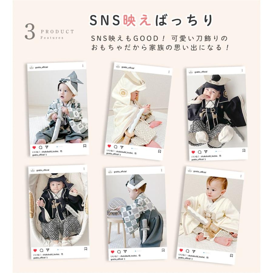 mocmof 刀 おもちゃ 兜 帽子 お食い初め 100日祝い 飾り 初節句 端午の節句 衣装 こどもの日 男の子 写真 撮影 剣 玩具 武士 侍 忍者 時代劇 脇差し ベビー |  | 08