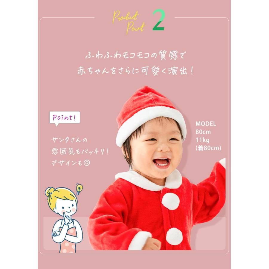 サンタ ベビー 赤ちゃん クリスマス 服 ベビー服 コスプレ 衣装 なりきり ロンパース 秋冬 長袖 60 70 80 90 保育園 幼稚園 園児 幼児 子供 前開き 男の子 |  | 10