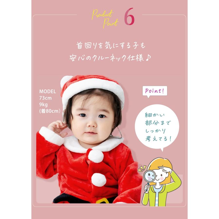 サンタ ベビー 赤ちゃん クリスマス 服 ベビー服 コスプレ 衣装 なりきり ロンパース 秋冬 長袖 60 70 80 90 保育園 幼稚園 園児 幼児 子供 前開き 男の子 |  | 14