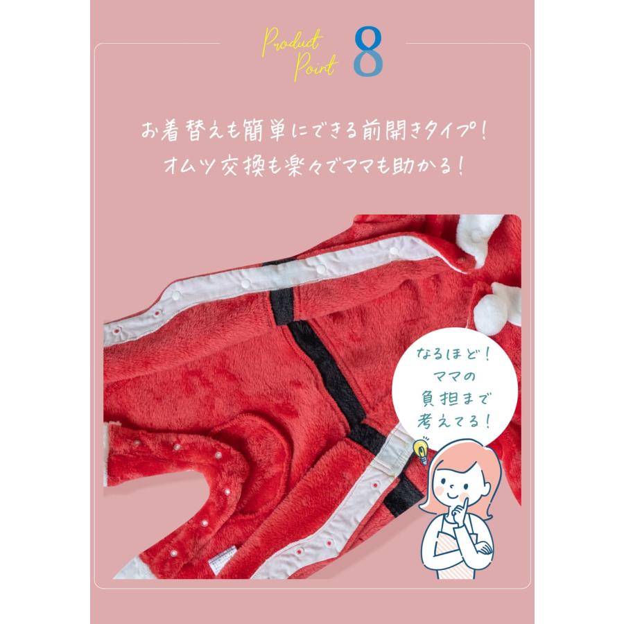サンタ ベビー 赤ちゃん クリスマス 服 ベビー服 コスプレ 衣装 なりきり ロンパース 秋冬 長袖 60 70 80 90 保育園 幼稚園 園児 幼児 子供 前開き 男の子 |  | 16