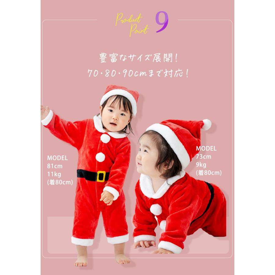 サンタ ベビー 赤ちゃん クリスマス 服 ベビー服 コスプレ 衣装 なりきり ロンパース 秋冬 長袖 60 70 80 90 保育園 幼稚園 園児 幼児 子供 前開き 男の子 |  | 17