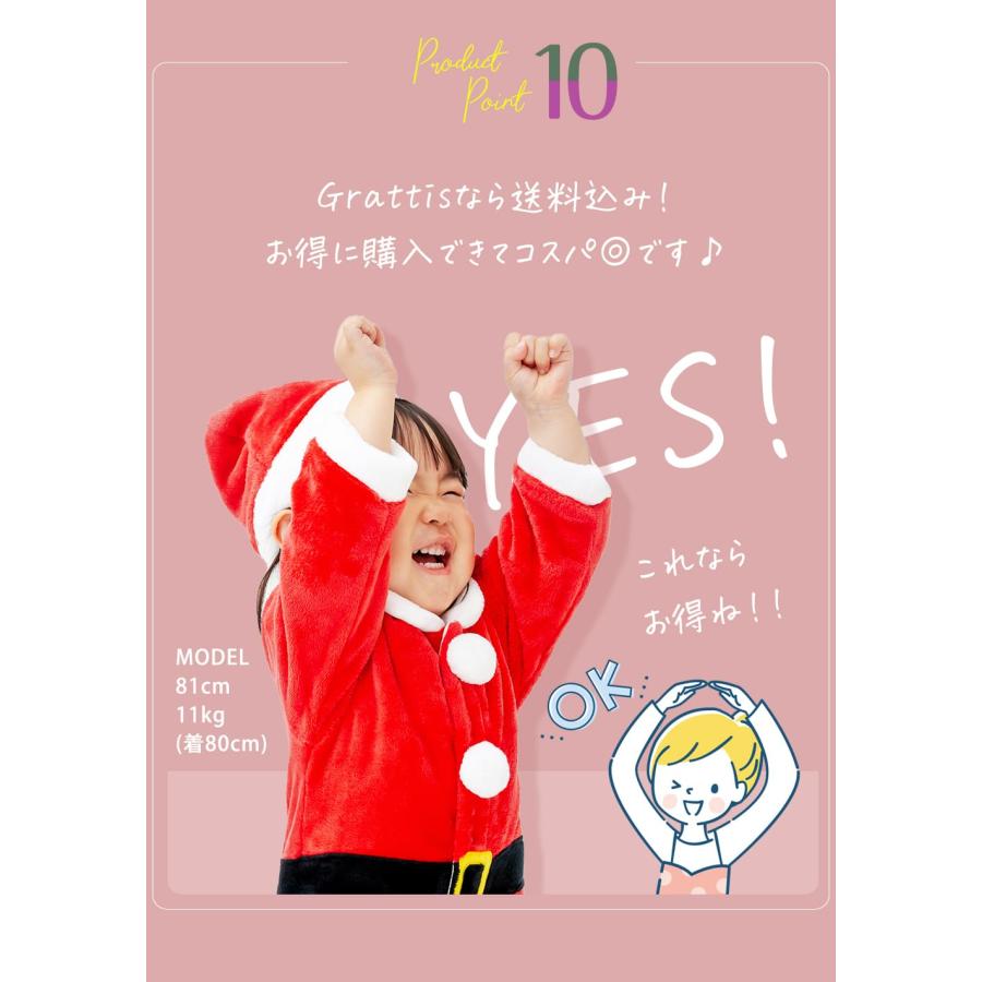 サンタ ベビー 赤ちゃん クリスマス 服 ベビー服 コスプレ 衣装 なりきり ロンパース 秋冬 長袖 60 70 80 90 保育園 幼稚園 園児 幼児 子供 前開き 男の子 |  | 18