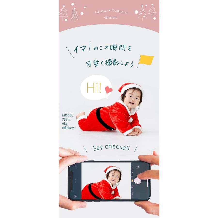 サンタ ベビー 赤ちゃん クリスマス 服 ベビー服 コスプレ 衣装 なりきり ロンパース 秋冬 長袖 60 70 80 90 保育園 幼稚園 園児 幼児 子供 前開き 男の子 |  | 04