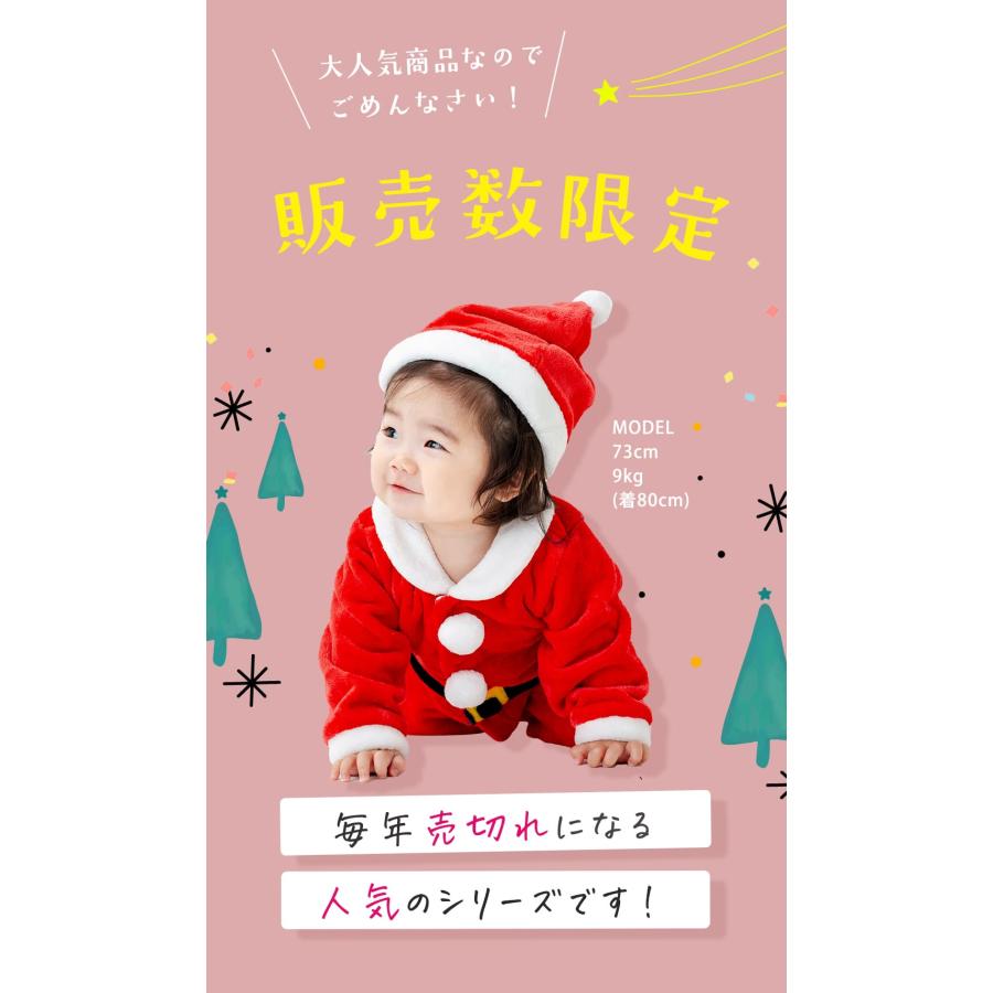 サンタ ベビー 赤ちゃん クリスマス 服 ベビー服 コスプレ 衣装 なりきり ロンパース 秋冬 長袖 60 70 80 90 保育園 幼稚園 園児 幼児 子供 前開き 男の子 |  | 06