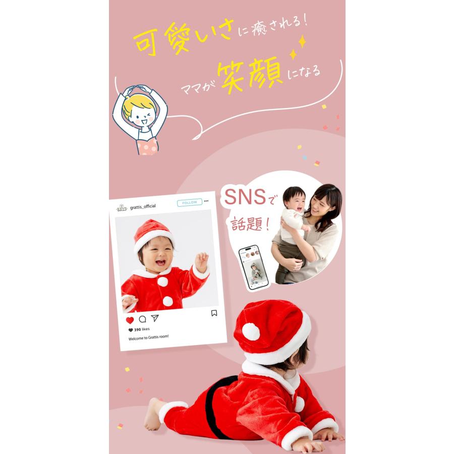 サンタ ベビー 赤ちゃん クリスマス 服 ベビー服 コスプレ 衣装 なりきり ロンパース 秋冬 長袖 60 70 80 90 保育園 幼稚園 園児 幼児 子供 前開き 男の子 |  | 07