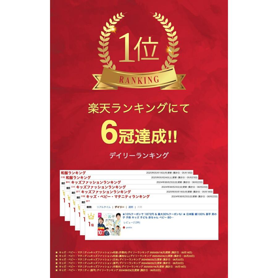 日本製 綿100% 甚平 男の子 子供 キッズ 赤ちゃん ベビー 80 90 95 100 110 120 130 cm 半袖 夏 セパレート 夏服 ベビー服 子供服 ロンパース 男児 男子 |  | 01