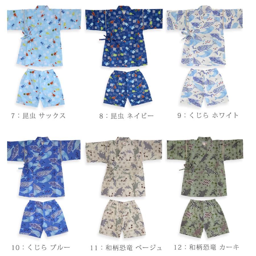 日本製 綿100% 甚平 男の子 子供 キッズ 赤ちゃん ベビー 80 90 95 100 110 120 130 cm 半袖 夏 セパレート 夏服 ベビー服 子供服 ロンパース 男児 男子 |  | 06