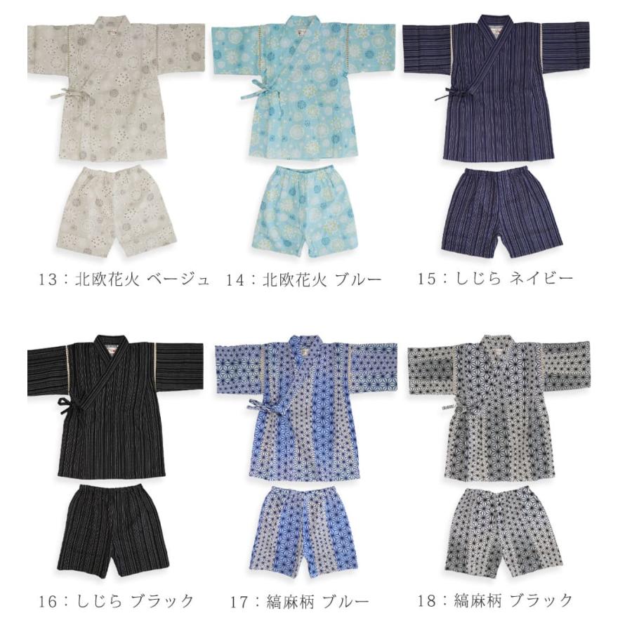 日本製 綿100% 甚平 男の子 子供 キッズ 赤ちゃん ベビー 80 90 95 100 110 120 130 cm 半袖 夏 セパレート 夏服 ベビー服 子供服 ロンパース 男児 男子 |  | 07