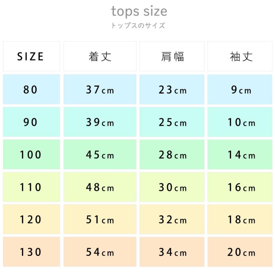 日本製 綿100% 甚平 男の子 子供 キッズ 赤ちゃん ベビー 80 90 95 100 110 120 130 cm 半袖 夏 セパレート 夏服 ベビー服 子供服 ロンパース 男児 男子 |  | 08