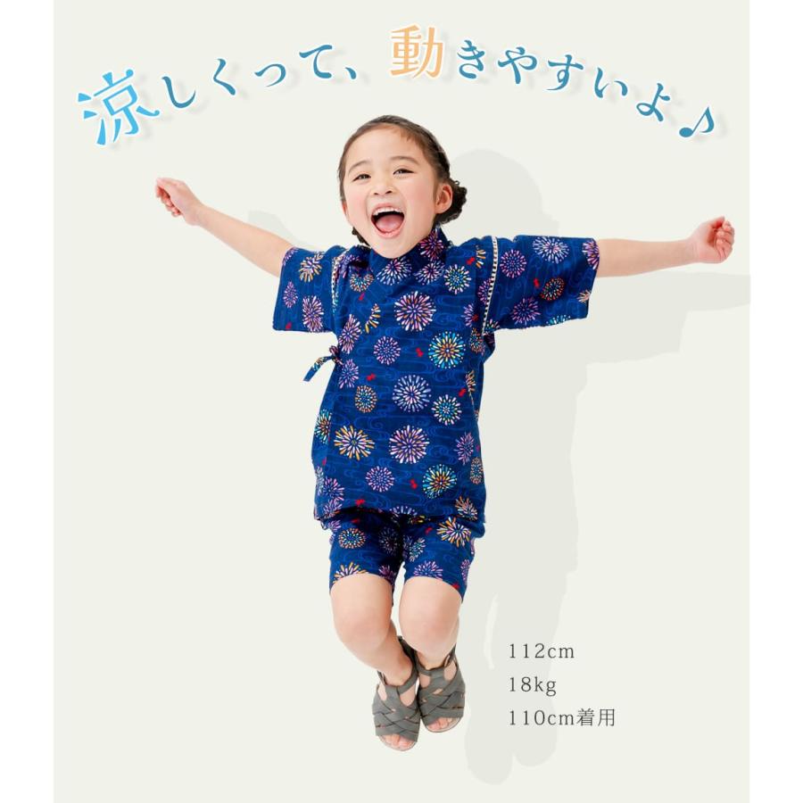 日本製 綿100% 甚平 女の子 子供 かわいい キッズ 赤ちゃん ベビー 80 90 95 100 110 120 130 cm 半袖 夏 セパレート 夏服 ベビー服 子供服 女児 女子 |  | 04