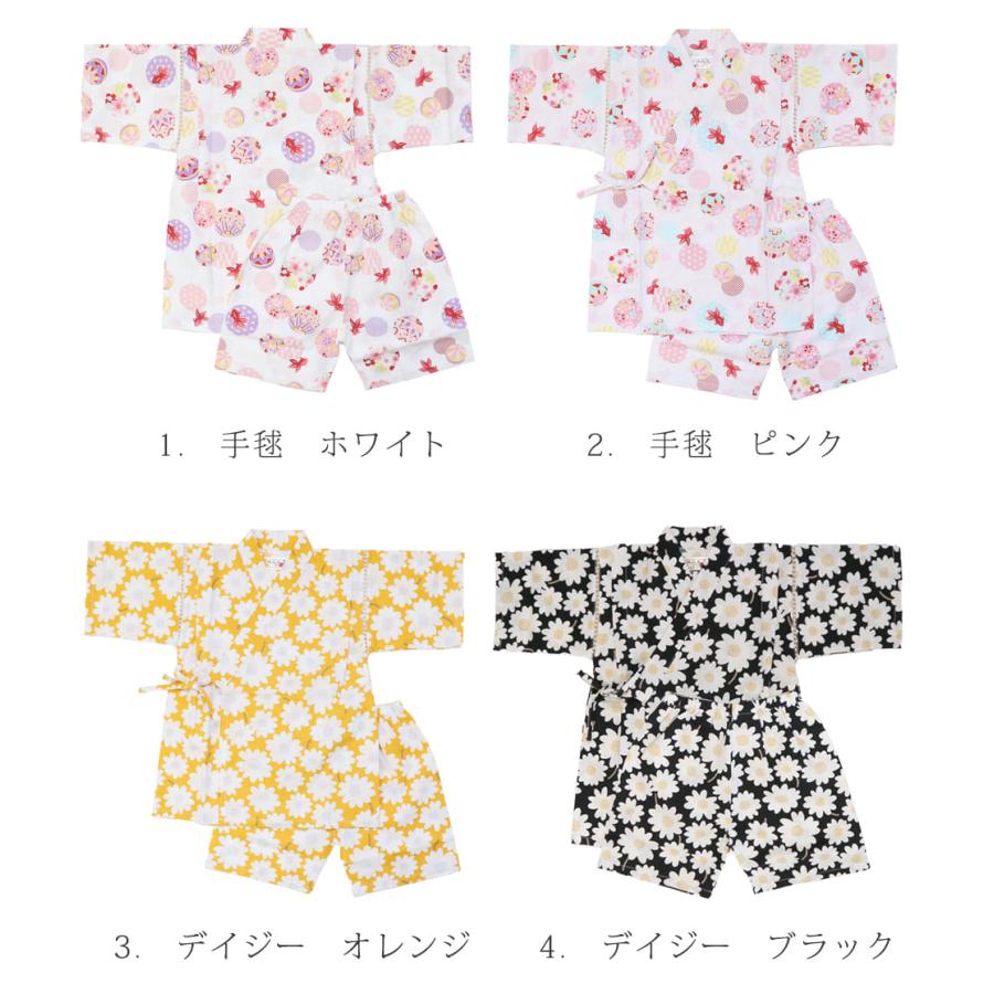日本製 綿100% 甚平 女の子 子供 かわいい キッズ 赤ちゃん ベビー 80 90 95 100 110 120 130 cm 半袖 夏 セパレート 夏服 ベビー服 子供服 女児 女子 |  | 05