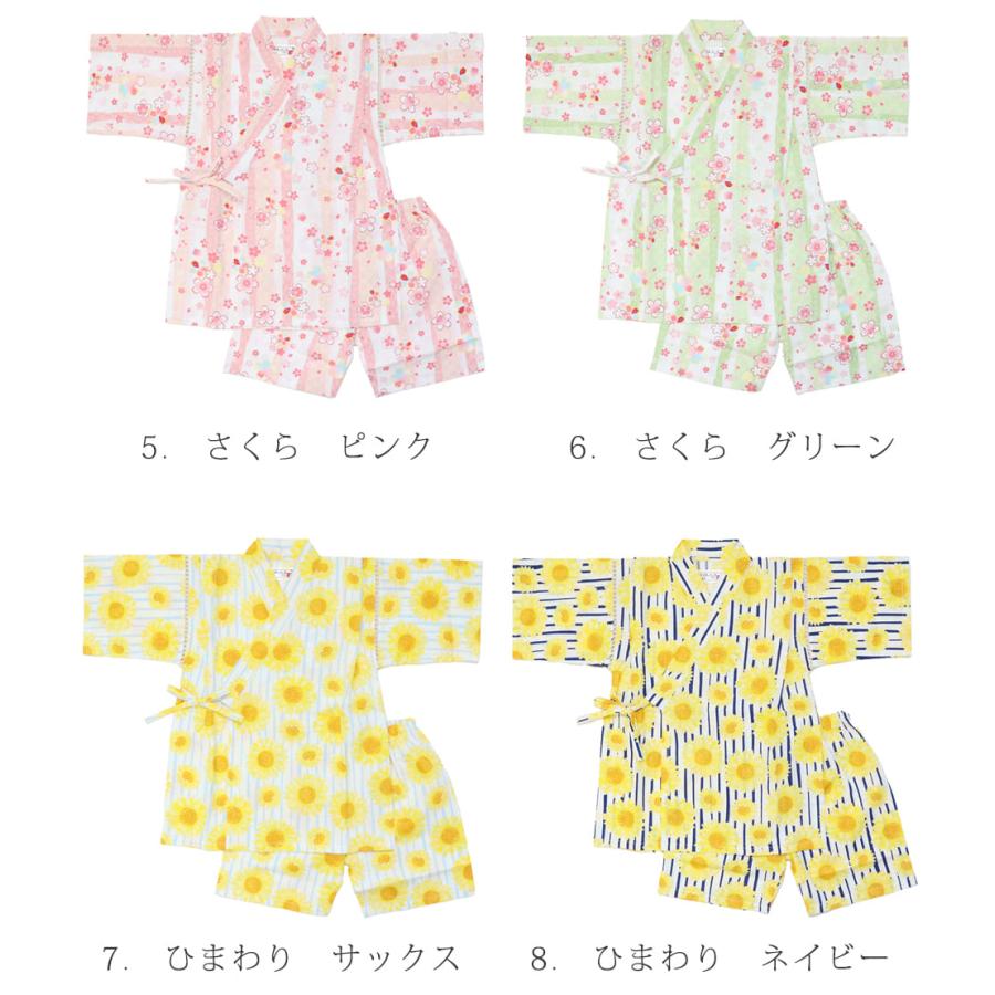 日本製 綿100% 甚平 女の子 子供 かわいい キッズ 赤ちゃん ベビー 80 90 95 100 110 120 130 cm 半袖 夏 セパレート 夏服 ベビー服 子供服 女児 女子 |  | 06