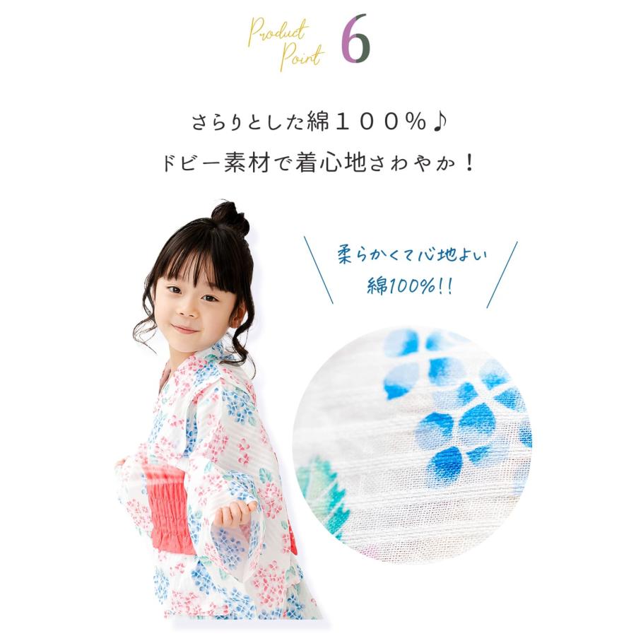 浴衣 子供 セパレート 女の子 キッズ 幼児 3点 セット 110 120 130 140 子ども こども ワンピース 女子 夏用 洗濯機 洗える シンプル 白 ホワイト |  | 10