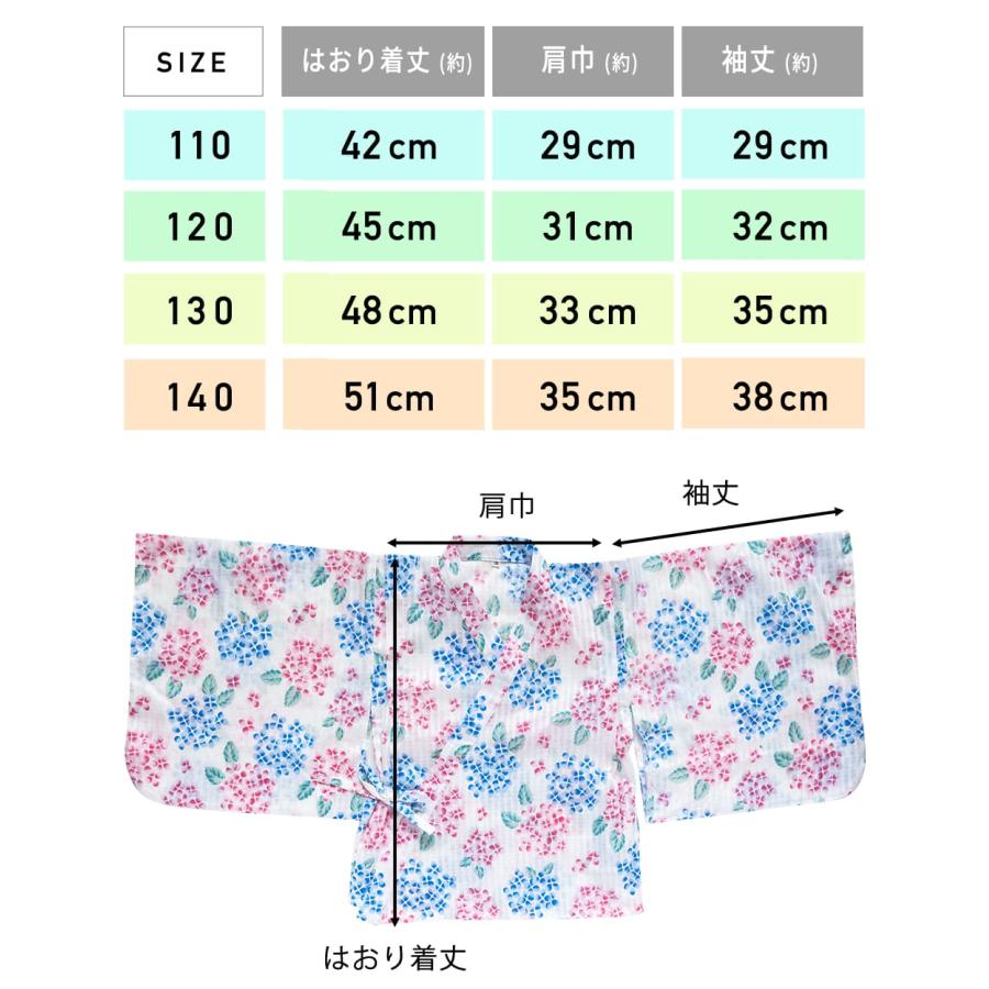 浴衣 子供 セパレート 女の子 キッズ 幼児 3点 セット 110 120 130 140 子ども こども ワンピース 女子 夏用 洗濯機 洗える シンプル 白 ホワイト |  | 14