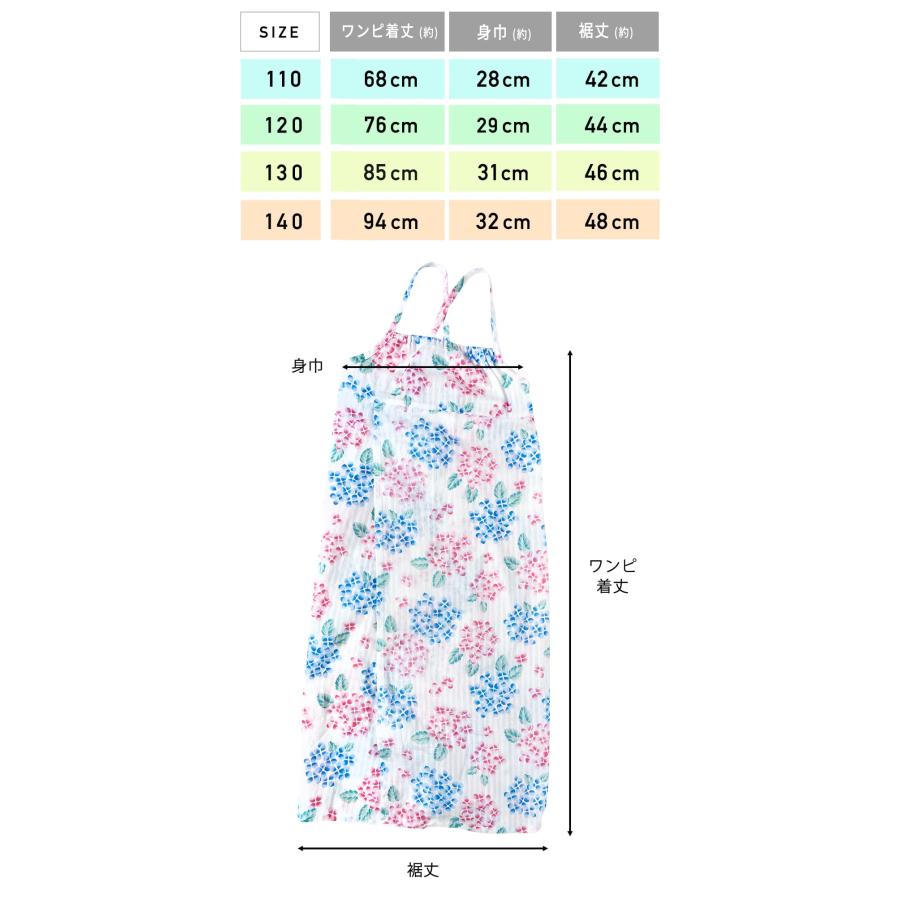 浴衣 子供 セパレート 女の子 キッズ 幼児 3点 セット 110 120 130 140 子ども こども ワンピース 女子 夏用 洗濯機 洗える シンプル 白 ホワイト |  | 15