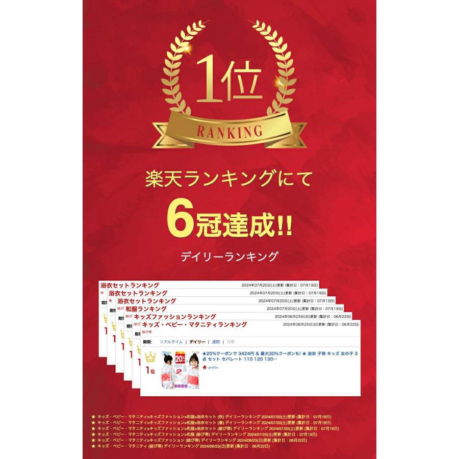 浴衣 子供 セパレート 女の子 キッズ 幼児 3点 セット 110 120 130 140 子ども こども ワンピース 女子 夏用 洗濯機 洗える シンプル 白 ホワイト |  | 01