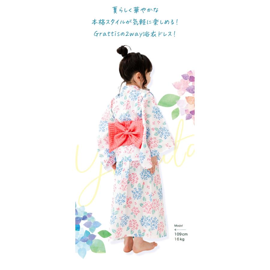 浴衣 子供 セパレート 女の子 キッズ 幼児 3点 セット 110 120 130 140 子ども こども ワンピース 女子 夏用 洗濯機 洗える シンプル 白 ホワイト |  | 04