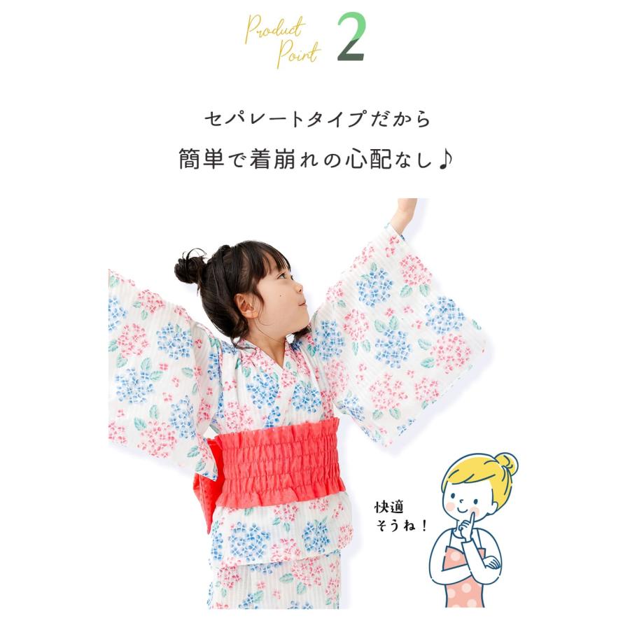 浴衣 子供 セパレート 女の子 キッズ 幼児 3点 セット 110 120 130 140 子ども こども ワンピース 女子 夏用 洗濯機 洗える シンプル 白 ホワイト |  | 06