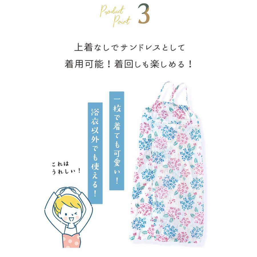 浴衣 子供 セパレート 女の子 キッズ 幼児 3点 セット 110 120 130 140 子ども こども ワンピース 女子 夏用 洗濯機 洗える シンプル 白 ホワイト |  | 07