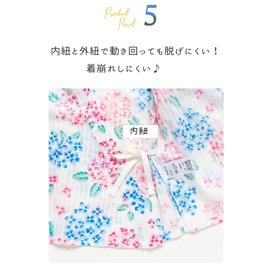 浴衣 子供 セパレート 女の子 キッズ 幼児 3点 セット 110 120 130 140 子ども こども ワンピース 女子 夏用 洗濯機 洗える シンプル 白 ホワイト |  | 09