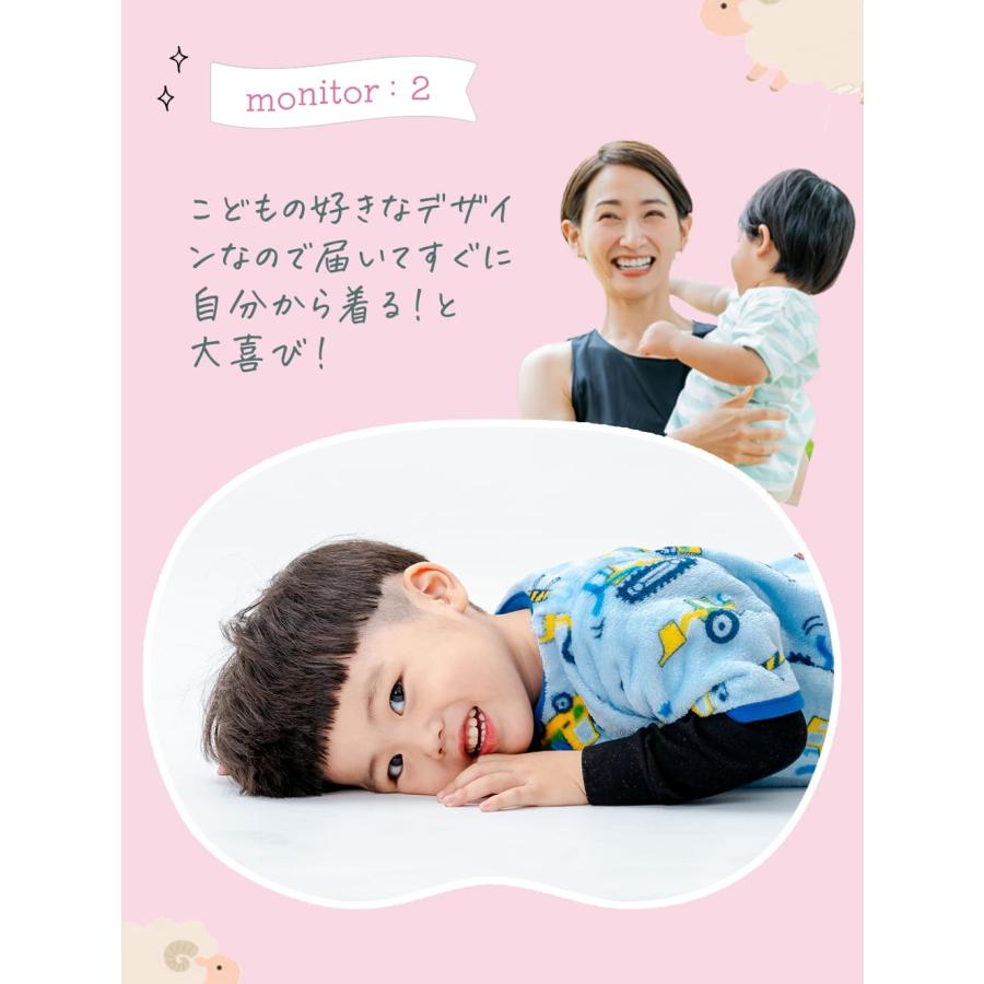 着る毛布 子供 スリーパー キッズ 袖付き 長袖 袖あり 冬 子ども 小学生 赤ちゃん ベビー 男の子 女の子 暖かい キャラクター 保育園 幼稚園 毛布 2way |  | 10