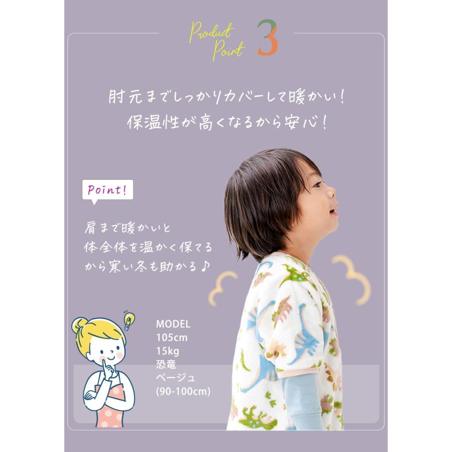 着る毛布 子供 スリーパー キッズ 袖付き 長袖 袖あり 冬 子ども 小学生 赤ちゃん ベビー 男の子 女の子 暖かい キャラクター 保育園 幼稚園 毛布 2way |  | 14