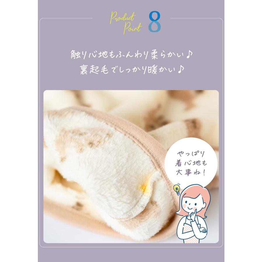 着る毛布 子供 スリーパー キッズ 袖付き 長袖 袖あり 冬 子ども 小学生 赤ちゃん ベビー 男の子 女の子 暖かい キャラクター 保育園 幼稚園 毛布 2way |  | 19