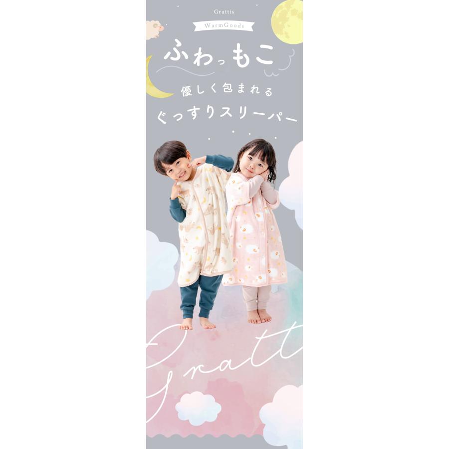 着る毛布 子供 スリーパー キッズ 袖付き 長袖 袖あり 冬 子ども 小学生 赤ちゃん ベビー 男の子 女の子 暖かい キャラクター 保育園 幼稚園 毛布 2way |  | 03