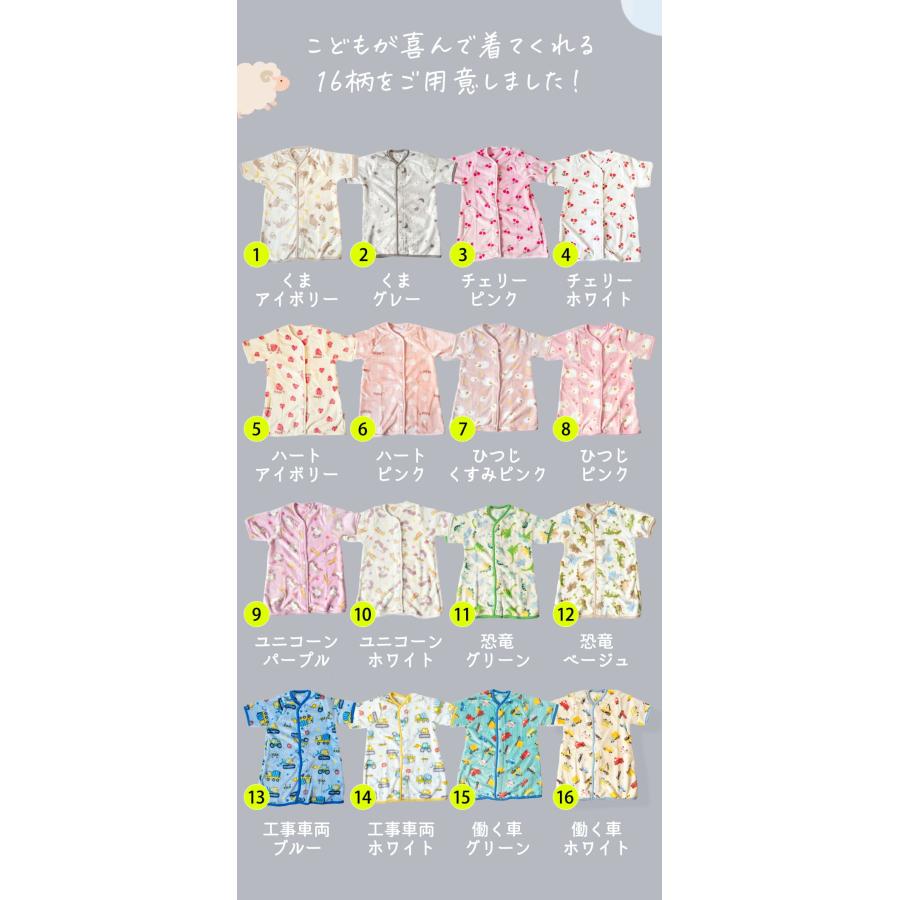 着る毛布 子供 スリーパー キッズ 袖付き 長袖 袖あり 冬 子ども 小学生 赤ちゃん ベビー 男の子 女の子 暖かい キャラクター 保育園 幼稚園 毛布 2way |  | 04