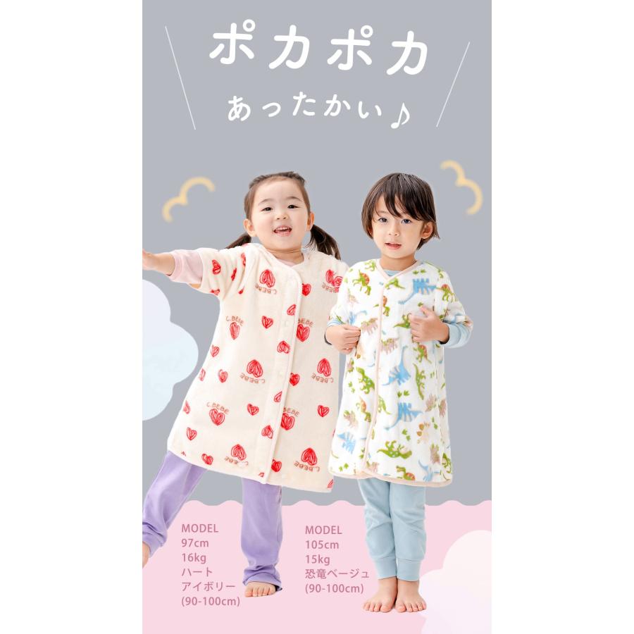 着る毛布 子供 スリーパー キッズ 袖付き 長袖 袖あり 冬 子ども 小学生 赤ちゃん ベビー 男の子 女の子 暖かい キャラクター 保育園 幼稚園 毛布 2way |  | 07