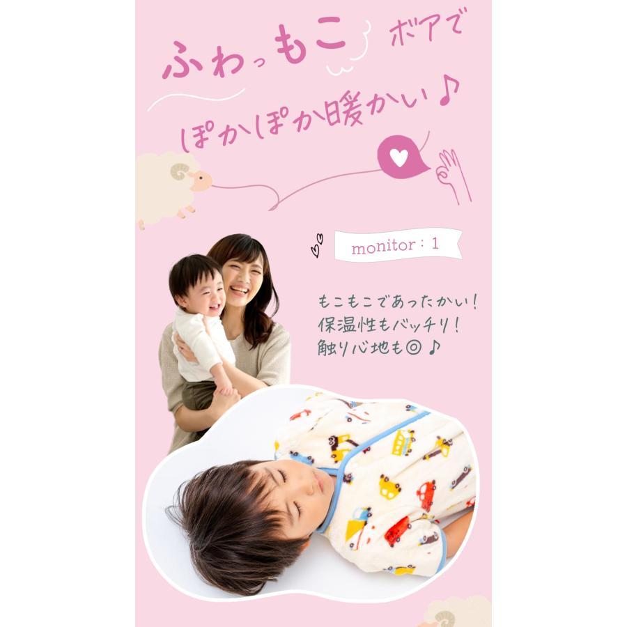 着る毛布 子供 スリーパー キッズ 袖付き 長袖 袖あり 冬 子ども 小学生 赤ちゃん ベビー 男の子 女の子 暖かい キャラクター 保育園 幼稚園 毛布 2way |  | 09