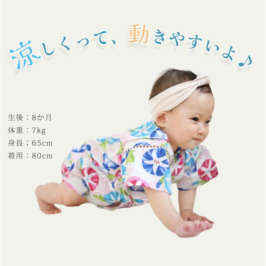 綿100% 日本製 甚平 ベビー 赤ちゃん ベビー服 ロンパース 半袖 前開き 女の子 男の子 70 80 夏 夏服 夏用 春 お祭り 涼しい 新生児 肌着 保育園 幼稚園 足つき |  | 03