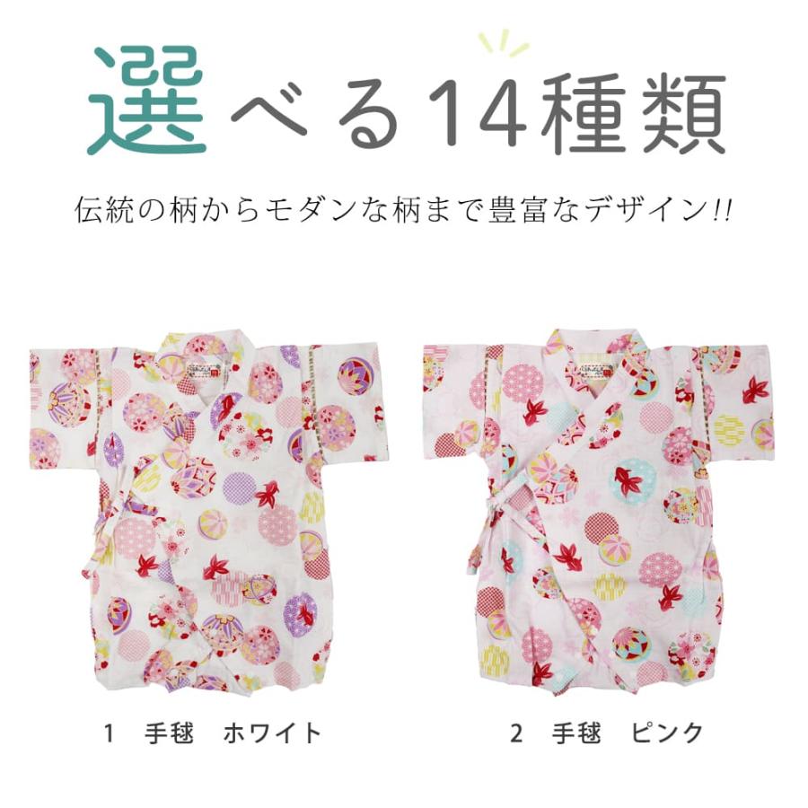 綿100% 日本製 甚平 ベビー 赤ちゃん ベビー服 ロンパース 半袖 前開き 女の子 男の子 70 80 夏 夏服 夏用 春 お祭り 涼しい 新生児 肌着 保育園 幼稚園 足つき |  | 04