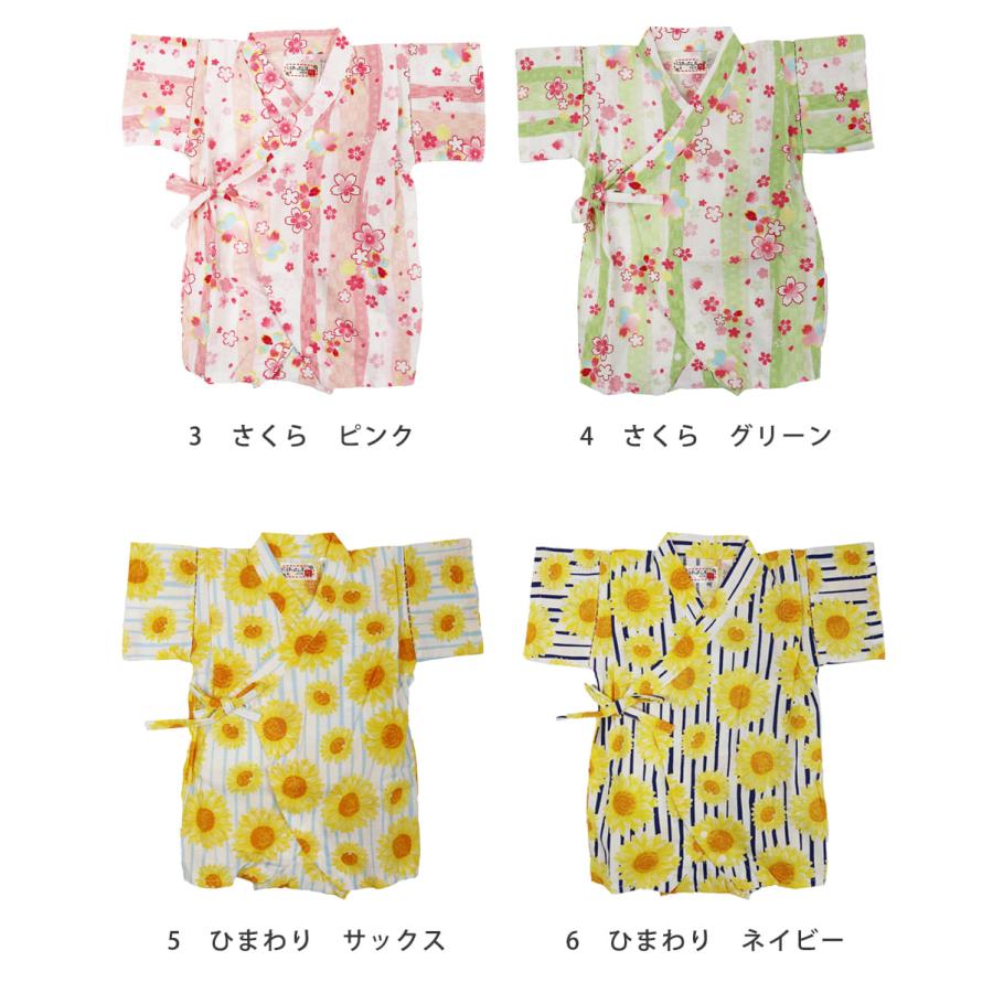綿100% 日本製 甚平 ベビー 赤ちゃん ベビー服 ロンパース 半袖 前開き 女の子 男の子 70 80 夏 夏服 夏用 春 お祭り 涼しい 新生児 肌着 保育園 幼稚園 足つき |  | 05