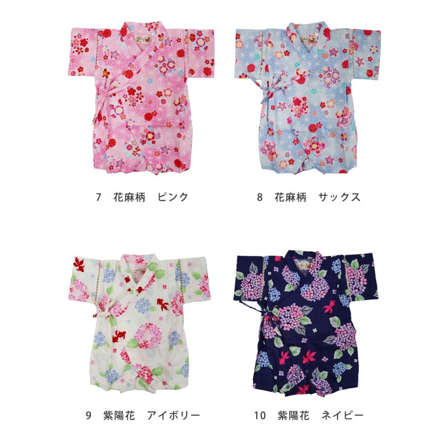 綿100% 日本製 甚平 ベビー 赤ちゃん ベビー服 ロンパース 半袖 前開き 女の子 男の子 70 80 夏 夏服 夏用 春 お祭り 涼しい 新生児 肌着 保育園 幼稚園 足つき |  | 06