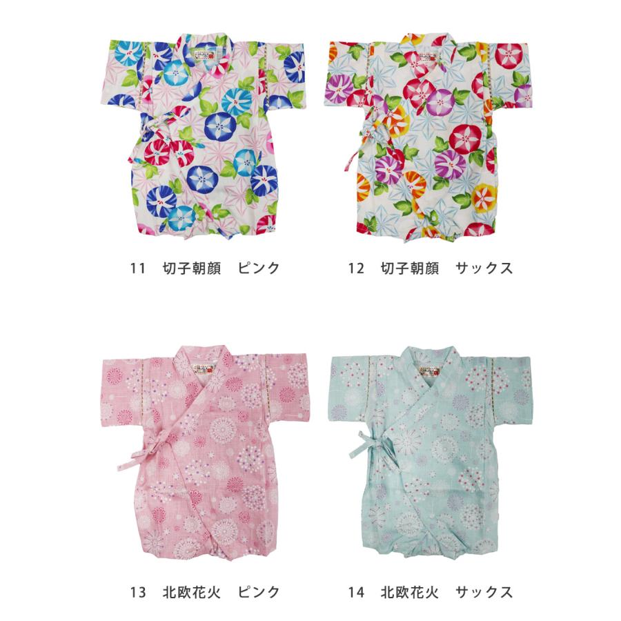 綿100% 日本製 甚平 ベビー 赤ちゃん ベビー服 ロンパース 半袖 前開き 女の子 男の子 70 80 夏 夏服 夏用 春 お祭り 涼しい 新生児 肌着 保育園 幼稚園 足つき |  | 07