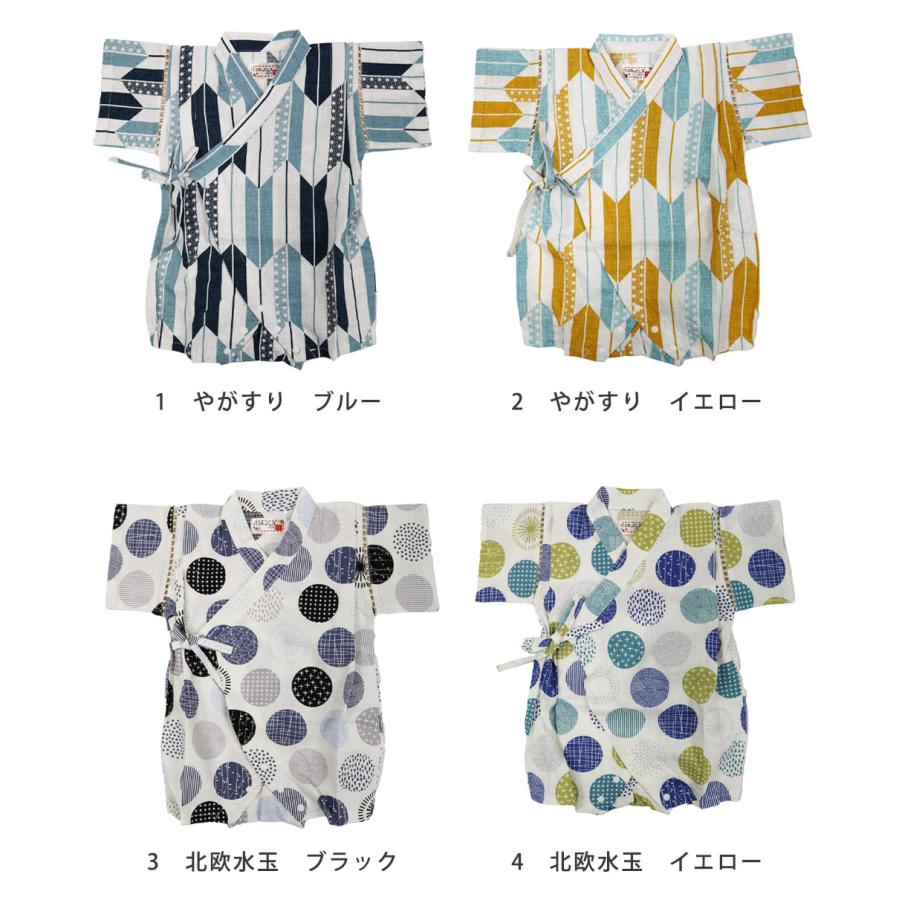 綿100% 日本製 甚平 ベビー 赤ちゃん ベビー服 ロンパース 半袖 前開き 男の子 女の子 70 80 夏 夏服 夏用 春 お祭り 涼しい 新生児 肌着 保育園 幼稚園 足つき |  | 03