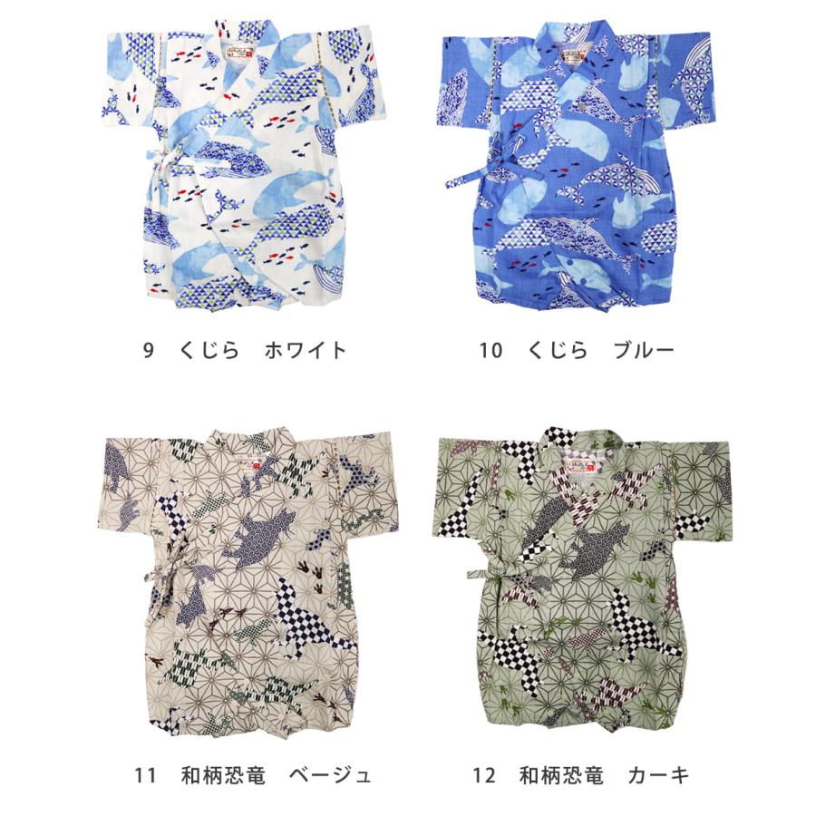 綿100% 日本製 甚平 ベビー 赤ちゃん ベビー服 ロンパース 半袖 前開き 男の子 女の子 70 80 夏 夏服 夏用 春 お祭り 涼しい 新生児 肌着 保育園 幼稚園 足つき |  | 05