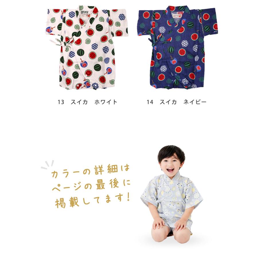 綿100% 日本製 甚平 ベビー 赤ちゃん ベビー服 ロンパース 半袖 前開き 男の子 女の子 70 80 夏 夏服 夏用 春 お祭り 涼しい 新生児 肌着 保育園 幼稚園 足つき |  | 06