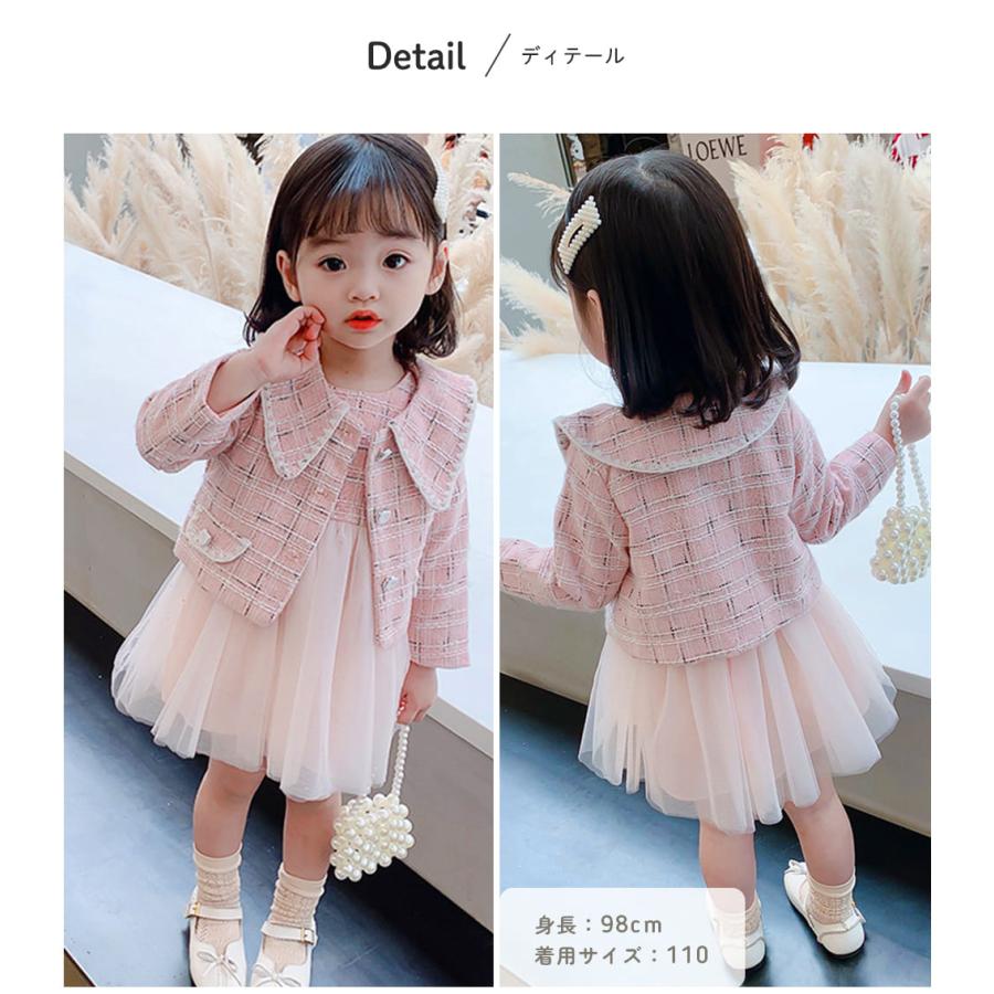 入園式 子供服 女の子 卒園式 フォーマル スーツ ワンピース スカート キッズ ピンク 黒 セットアップ 2歳 3歳 七五三 服 保育園 幼稚園 セレモニー 子供 ドレス |  | 15
