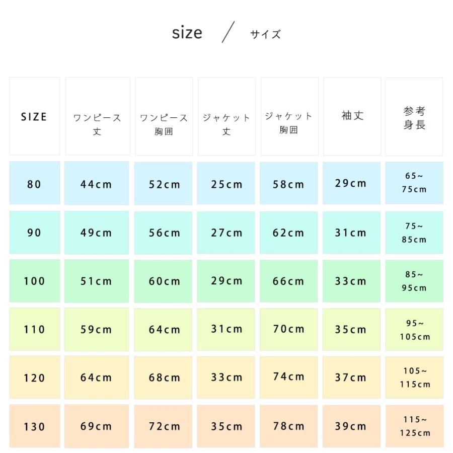 入園式 子供服 女の子 卒園式 フォーマル スーツ ワンピース スカート キッズ ピンク 黒 セットアップ 2歳 3歳 七五三 服 保育園 幼稚園 セレモニー 子供 ドレス |  | 19